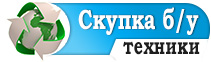 Назад на главную